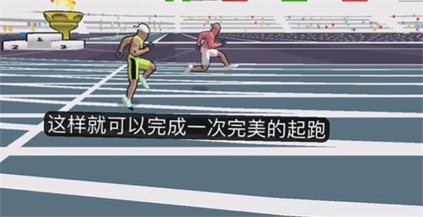 速度之星2026最新版 速度之星2026最新版