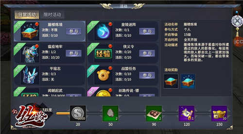 西域风云单机版 v7.0.18392 西域风云单机版 v7.0.18392