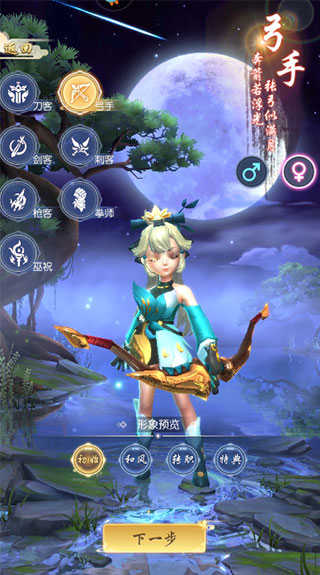 热血神剑手游 v1.9.4.000 热血神剑手游 v1.9.4.000