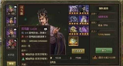 攻城掠地腾讯版手游 v17.9.0 攻城掠地腾讯版手游 v17.9.0