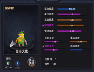 伽蓝城堡手游2026最新版 v2.55 伽蓝城堡手游2026最新版 v2.55