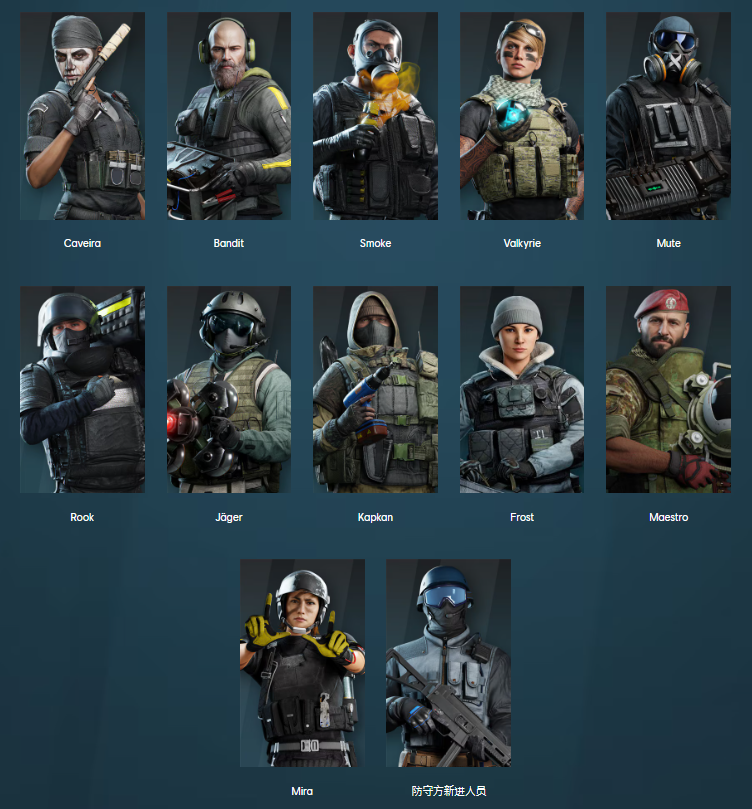 彩虹六号手游国际服 v1.7.100 彩虹六号手游国际服 v1.7.100