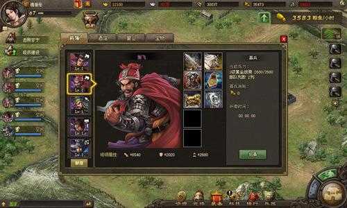 攻城掠地腾讯版手游 v17.9.0 攻城掠地腾讯版手游 v17.9.0