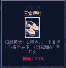 霰弹国王手机版 霰弹国王手机版