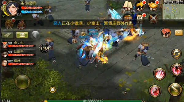 天龙3D v1.1081.0.0 天龙3D v1.1081.0.0