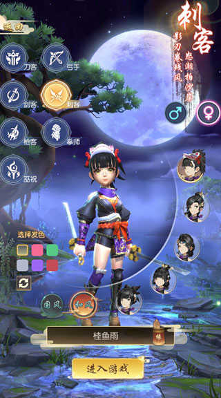 热血神剑手游 v1.9.4.000 热血神剑手游 v1.9.4.000