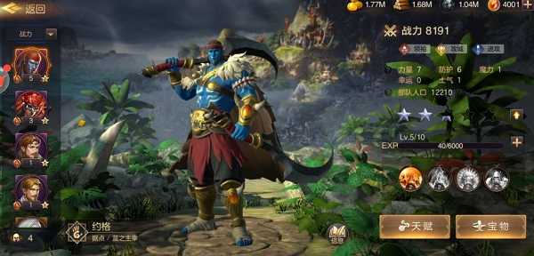 魔法门之英雄无敌王朝手游 v1.4.264 魔法门之英雄无敌王朝手游 v1.4.264