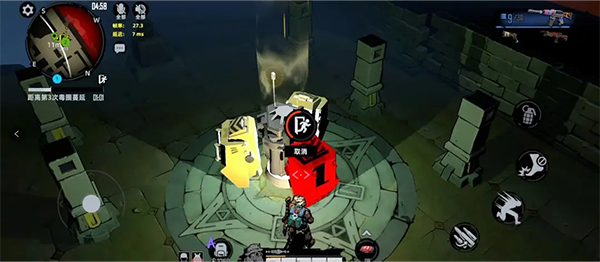 头号禁区 头号禁区