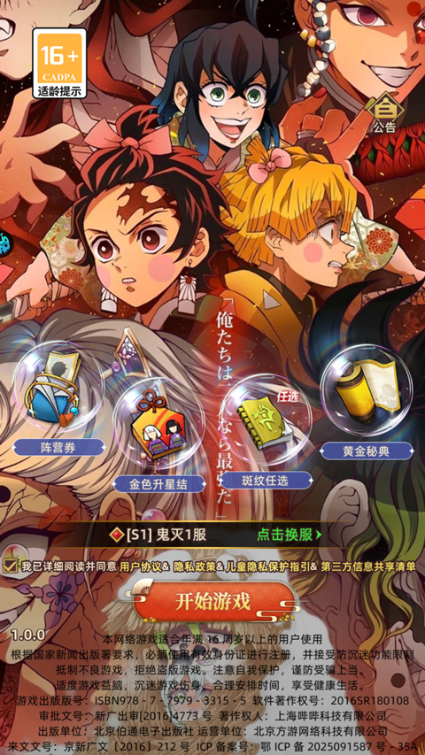 魔灵兵团折扣版 魔灵兵团折扣版