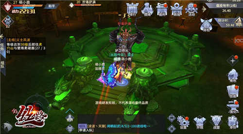 西域风云单机版 v7.0.18392 西域风云单机版 v7.0.18392