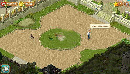 梦幻花园九游版 v8.5.0 梦幻花园九游版 v8.5.0