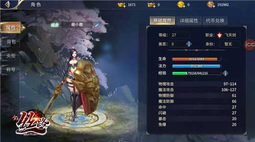 西域风云单机版 v7.0.18392 西域风云单机版 v7.0.18392