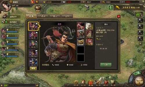 攻城掠地腾讯版手游 v17.9.0 攻城掠地腾讯版手游 v17.9.0