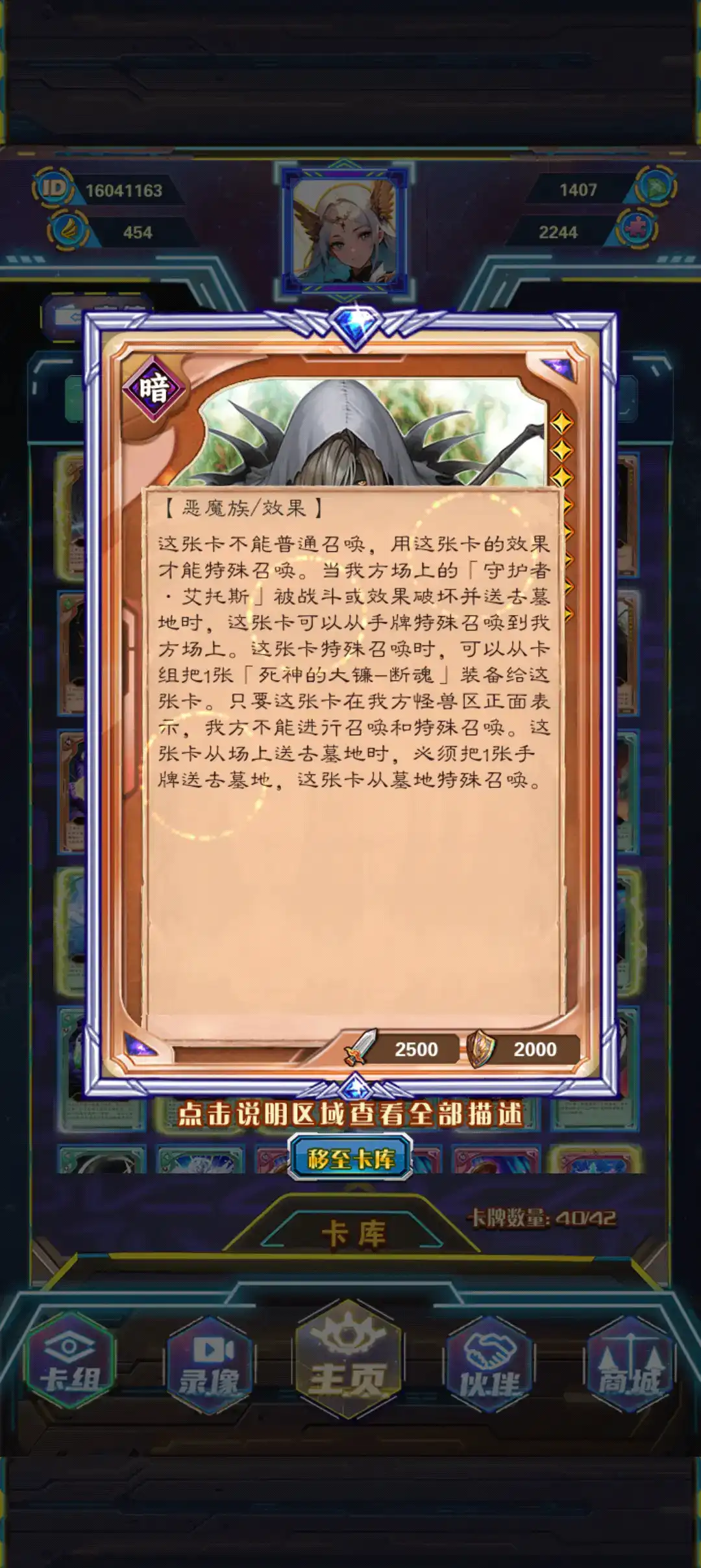 游戏王座正式版 游戏王座正式版