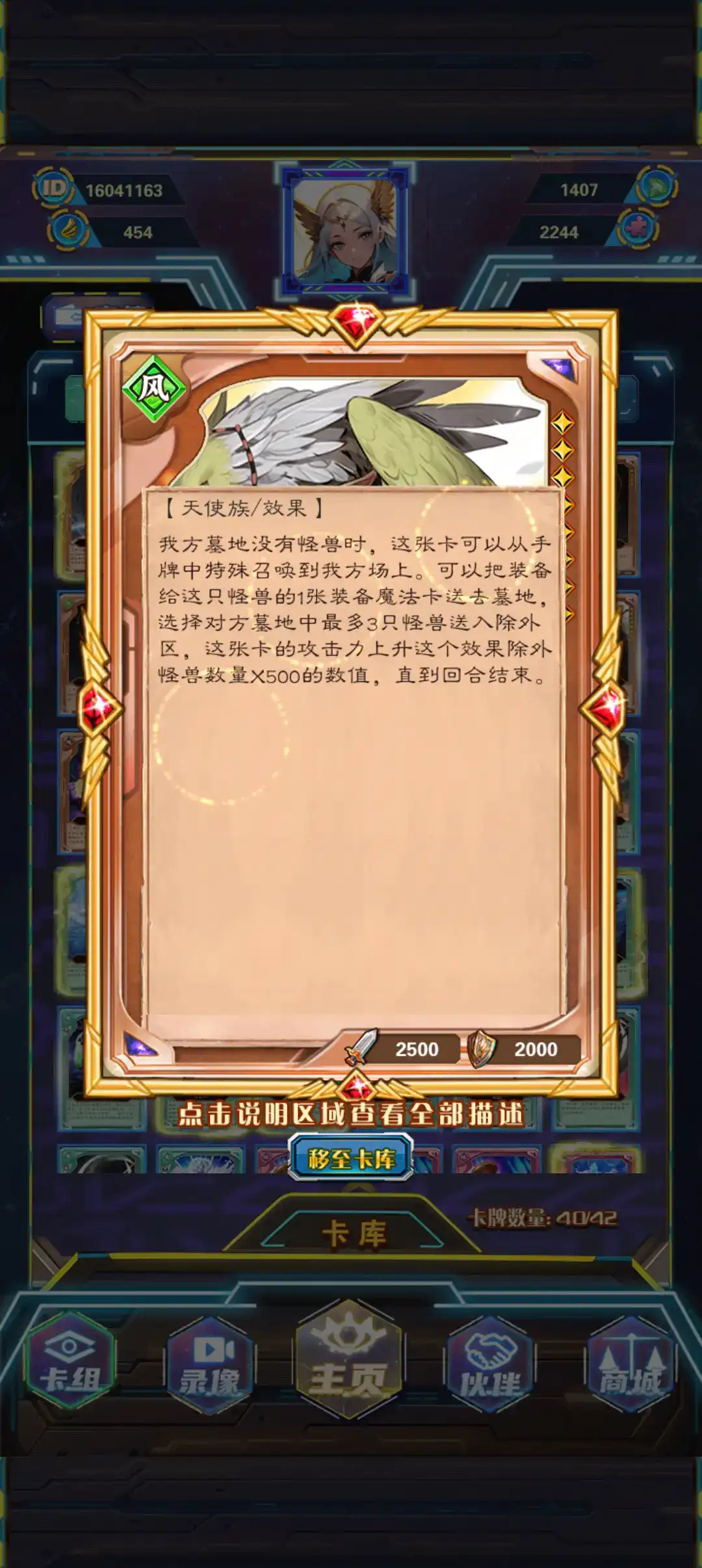 游戏王座正式版 游戏王座正式版