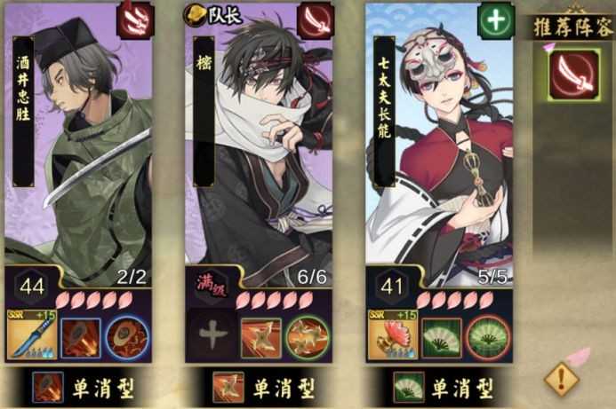 执剑之刻游戏 执剑之刻游戏