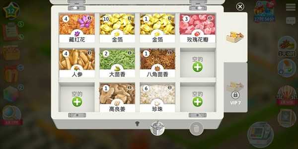 我的咖啡厅2026 我的咖啡厅2026