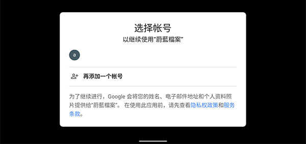 蔚蓝档案国际服 v1.82.390231 蔚蓝档案国际服 v1.82.390231