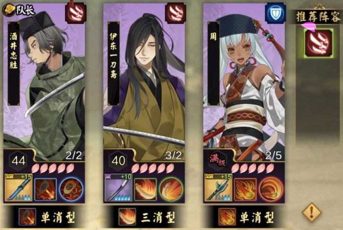 执剑之刻游戏 执剑之刻游戏