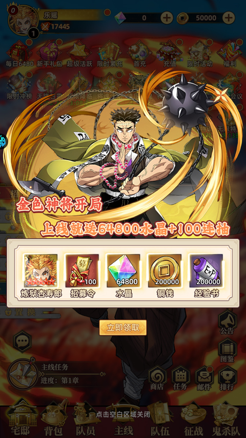 魔灵兵团折扣版 魔灵兵团折扣版