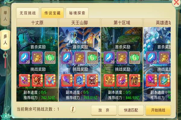 思仙手游小米版 v1.0.6.2 思仙手游小米版 v1.0.6.2