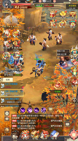 热血神剑手游 v1.9.4.000 热血神剑手游 v1.9.4.000