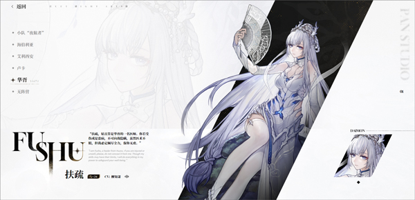 二重螺旋 二重螺旋