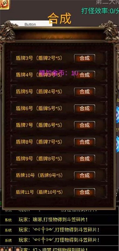 放置之战 放置之战