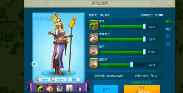 万国觉醒国际服(Rise of Kingdom) 万国觉醒国际服(Rise of Kingdom)