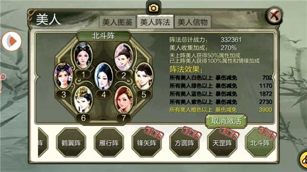 天龙3D体验服 v1.1081.0.0 天龙3D体验服 v1.1081.0.0