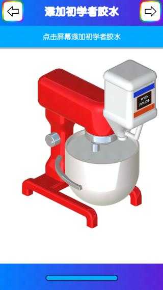 快清理粘液模拟器汉化版 v4.9.3.14 快清理粘液模拟器汉化版 v4.9.3.14