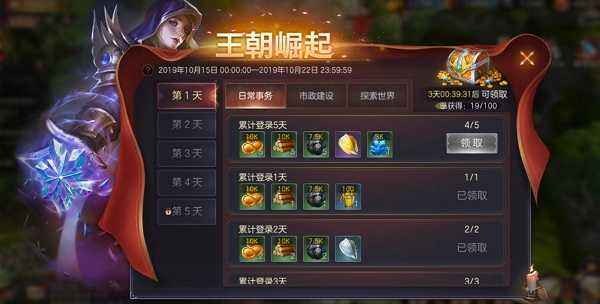 魔法门之英雄无敌王朝手游 v1.4.264 魔法门之英雄无敌王朝手游 v1.4.264