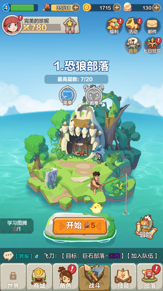 勇者养成记珍珠版 v1.227 勇者养成记珍珠版 v1.227