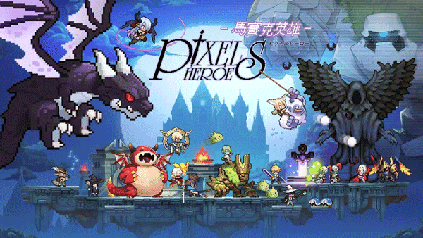 马赛克英雄国际服 v2.2.8 马赛克英雄国际服 v2.2.8