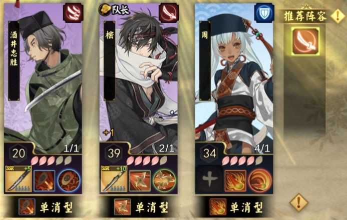 执剑之刻游戏 执剑之刻游戏