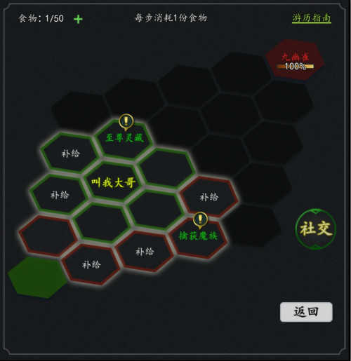 剑气除魔华为版 v1.6.0 剑气除魔华为版 v1.6.0