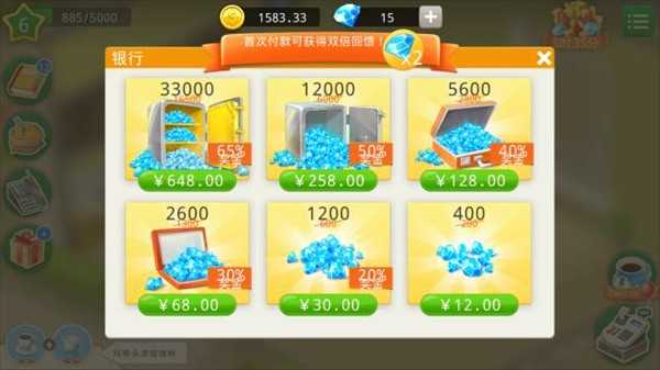 我的咖啡厅2026 我的咖啡厅2026