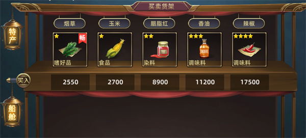 航海纷争旧版 v6.0.7 航海纷争旧版 v6.0.7