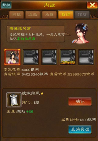 蜂鸟五虎将折扣版 蜂鸟五虎将折扣版