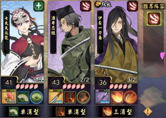 执剑之刻游戏 执剑之刻游戏