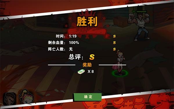 暴力街区2国际版 暴力街区2国际版