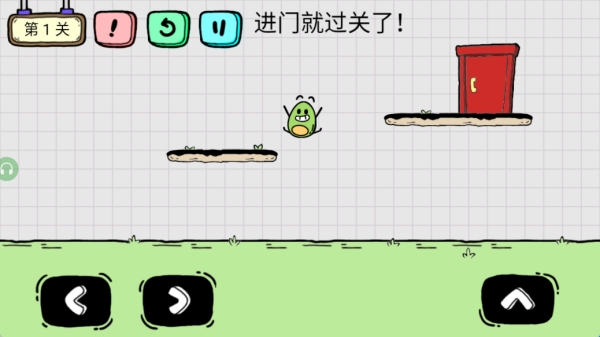 牛油果大冒险 牛油果大冒险