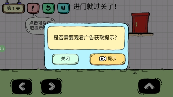 牛油果大冒险 牛油果大冒险