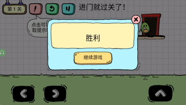 牛油果大冒险 牛油果大冒险