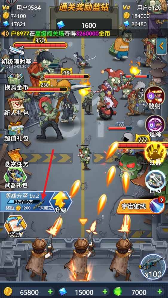 决战荣耀 决战荣耀