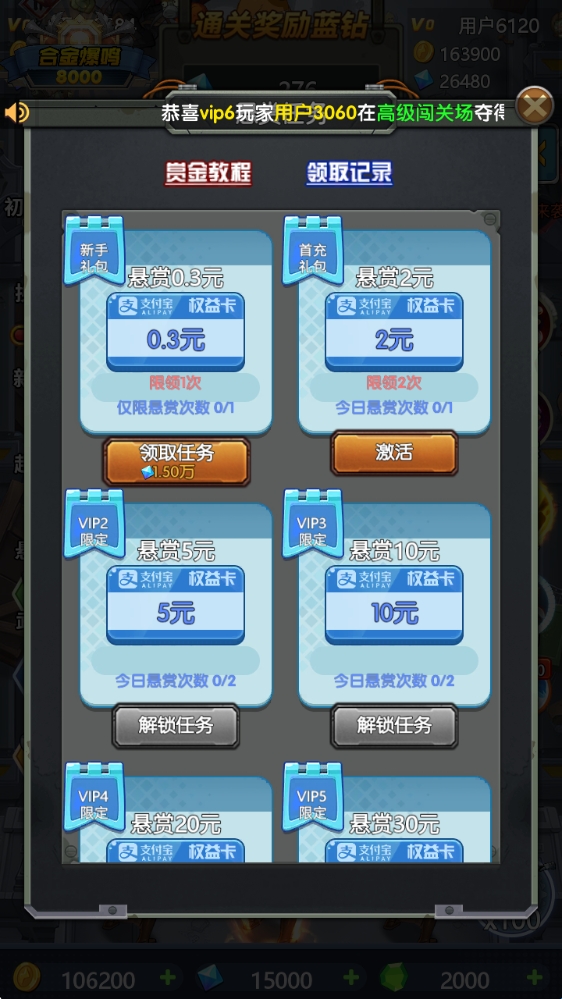 决战荣耀 决战荣耀