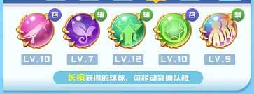 球球英雄国际服 v1.10.19 球球英雄国际服 v1.10.19