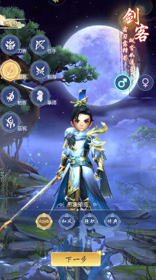 热血神剑手游 v1.9.4.000 热血神剑手游 v1.9.4.000