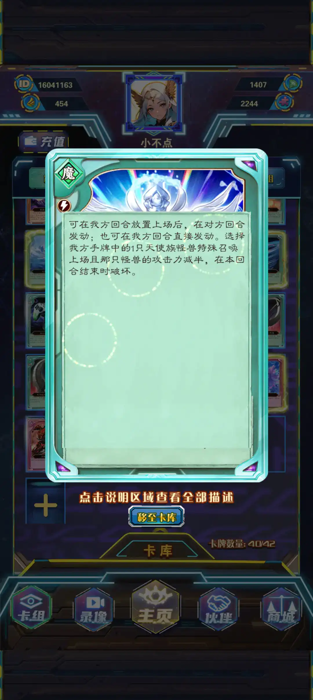 游戏王座正式版 游戏王座正式版