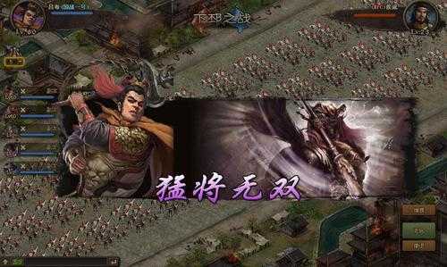 攻城掠地腾讯版手游 v17.9.0 攻城掠地腾讯版手游 v17.9.0